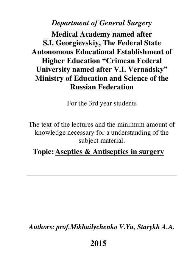 asepsis and antisepsis in surgery